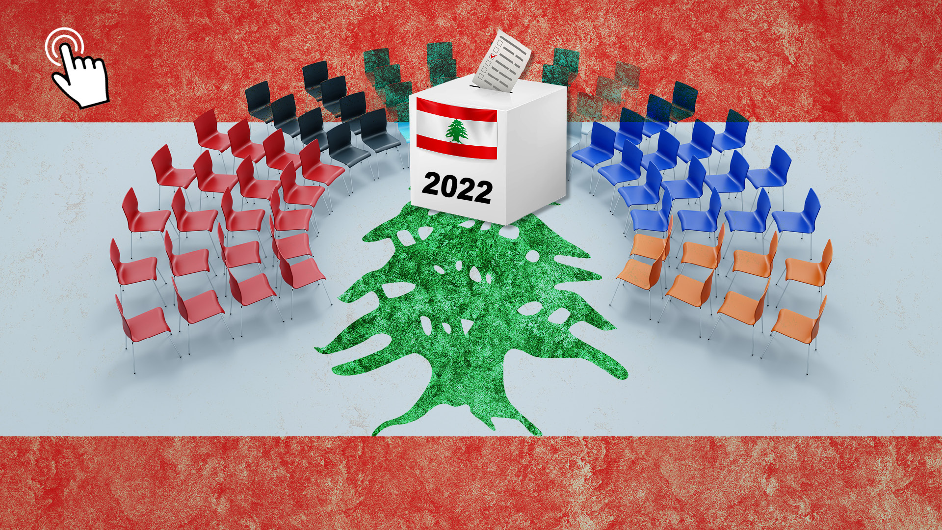 تفاهمات في الدولة اللبنانية حول خطة البرلمان والحكومة