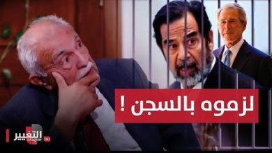 أوراق مطوية | وزراء جادلوا صدام حسين.. ماذا حل بهم وكيف انتهى امرهم؟