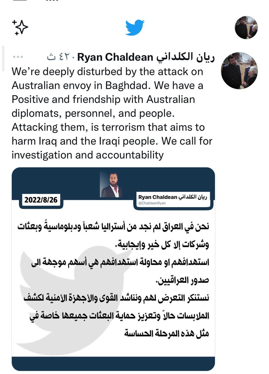 ريان الكلداني: نستنكر الاعتداء في استراليا حيث يعد استهدافهم سهماً في صدور العراقيين
