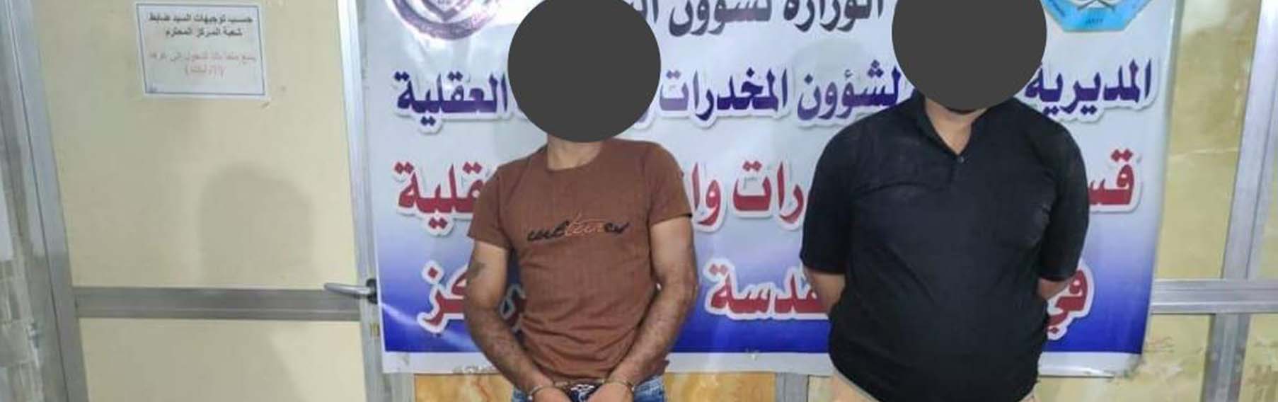 شرطة كربلاء : مكافحة المخدرات تضبط شخصين أحدهما متهم بجريمة قتل في النجف