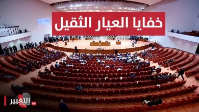 العراق يعلن من البصرة بيانه وأهل الخليج يفاجئون بالرد | تقرير