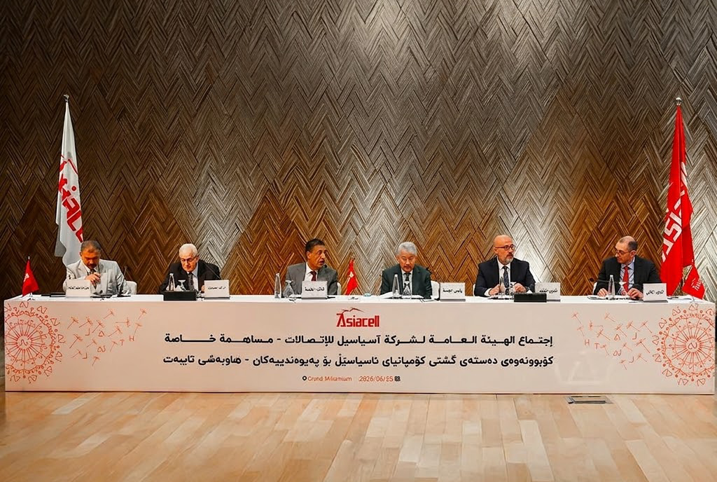آسياسيل توافق على توزيع أرباح نقدية بنسبة 150٪ خلال الإجتماع السنوي لهيئتها العامة 