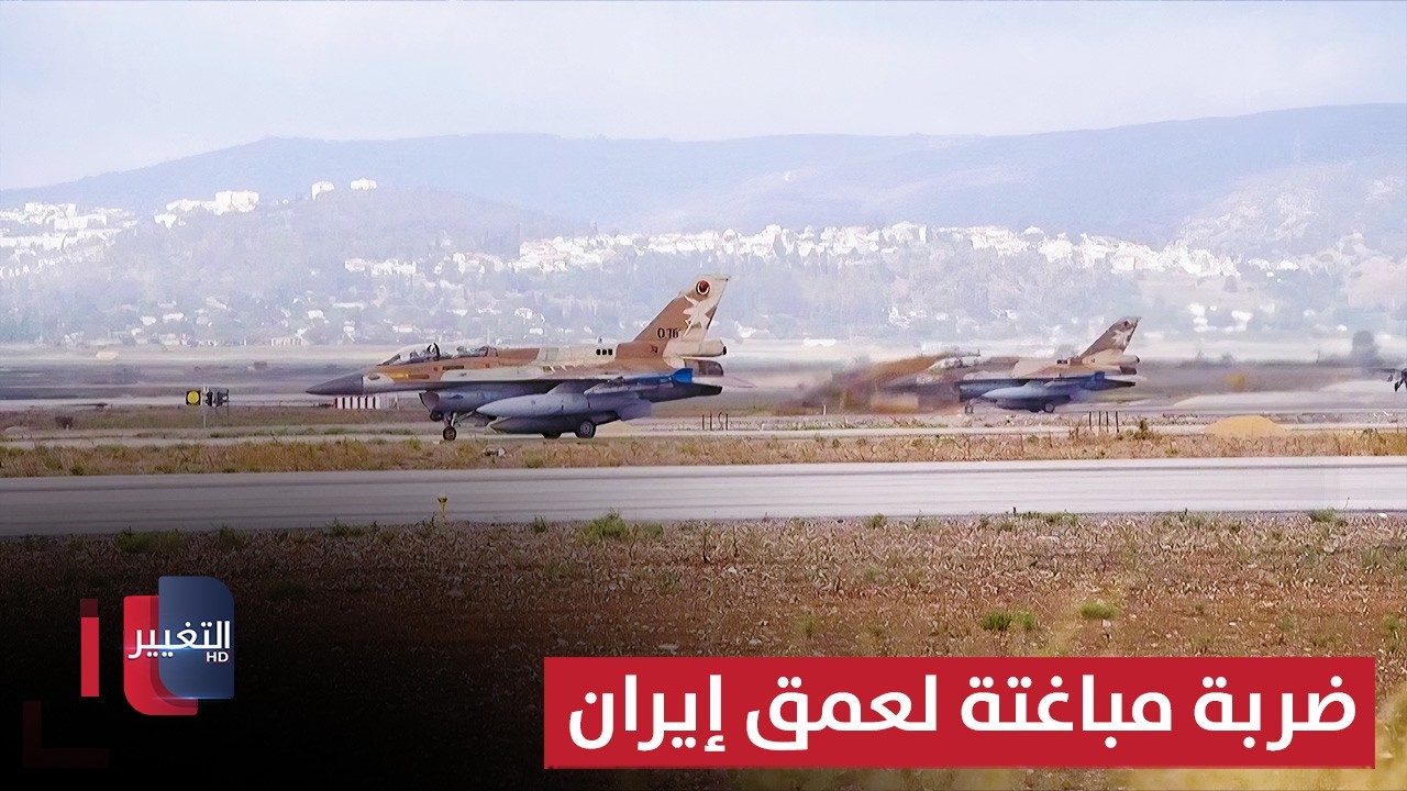 نتنياهو يخطط لضربة مباغتة لعمق إيران | تقرير 