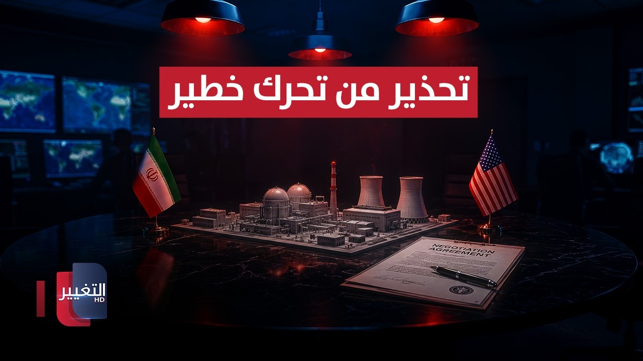 أمريكا تصعق مسيرات إيران وإسرائيل تحذر من تحرك خطير | تقرير 